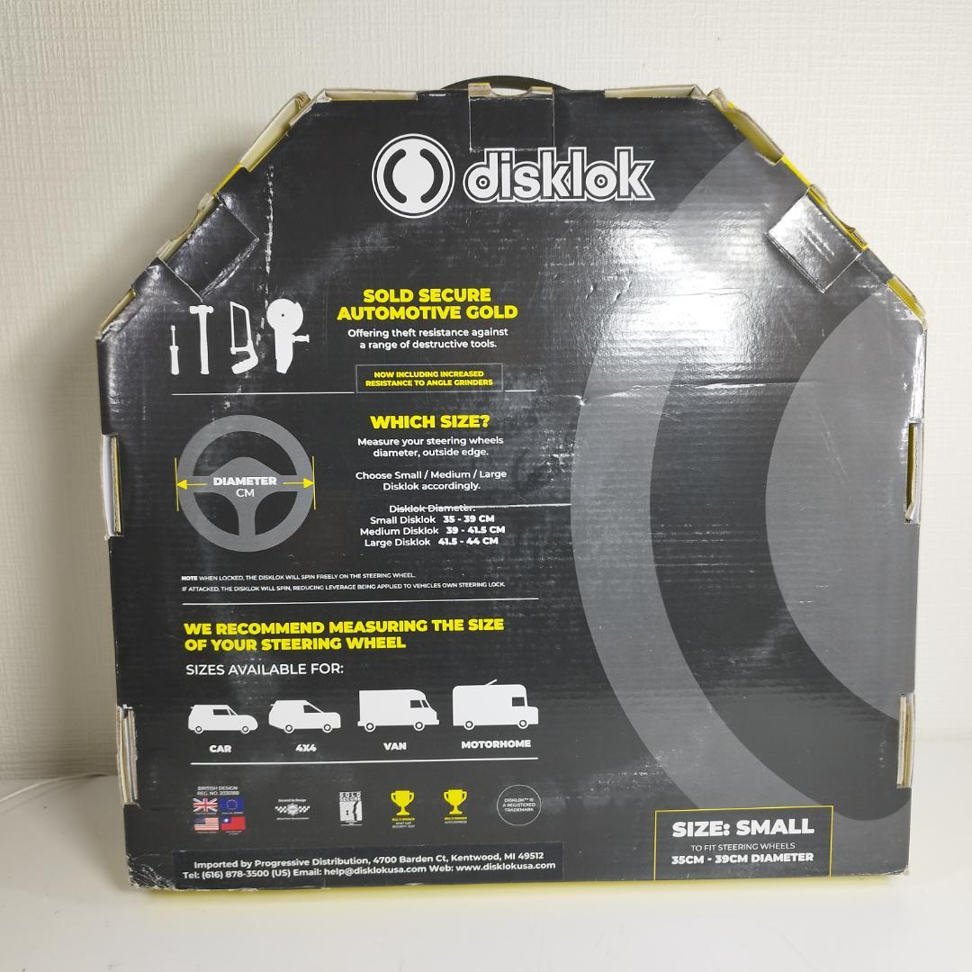 Disklok ハンドルロック ステアリング ロック カーセキュリティ I4O2