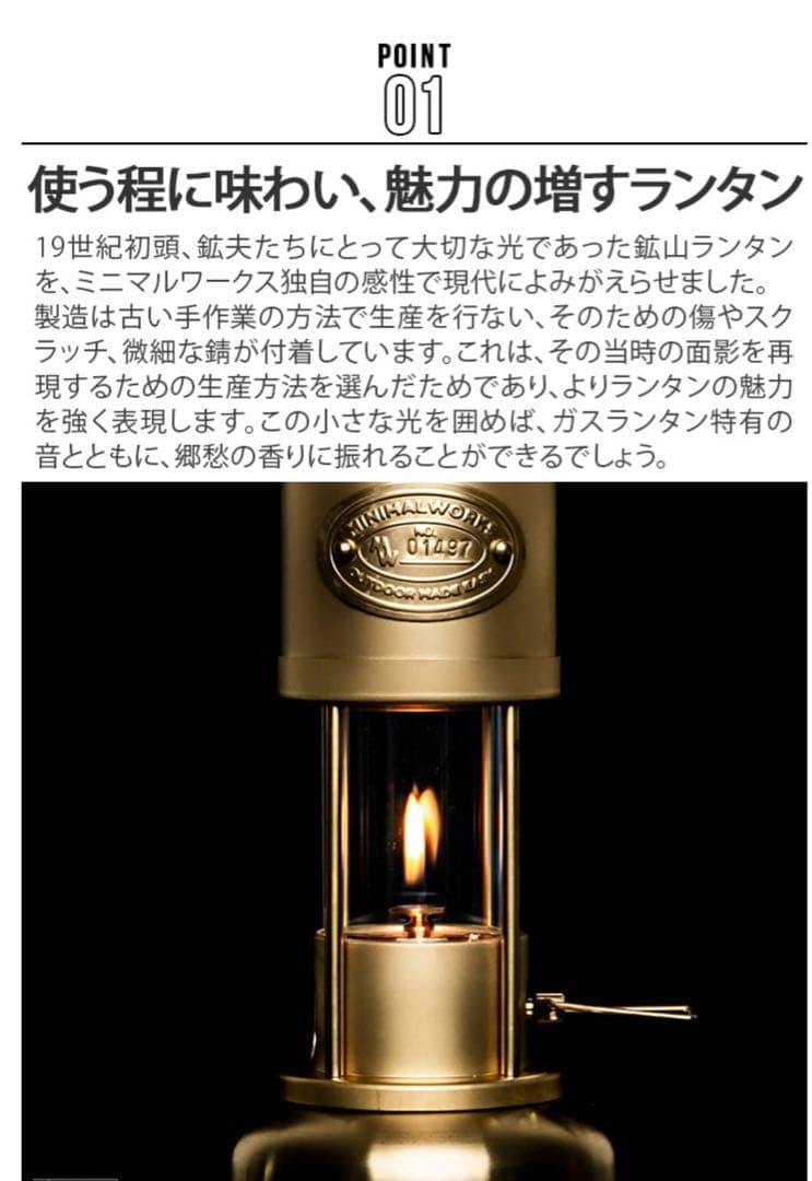 【新品】MINIMAL WORKS ミニマルワークス ギャレットランタン お洒落