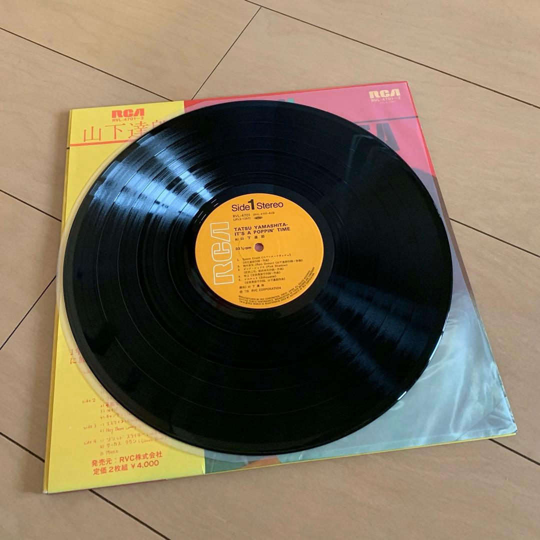 山下達郎 / イッツ・ア・ポッピン・タイム