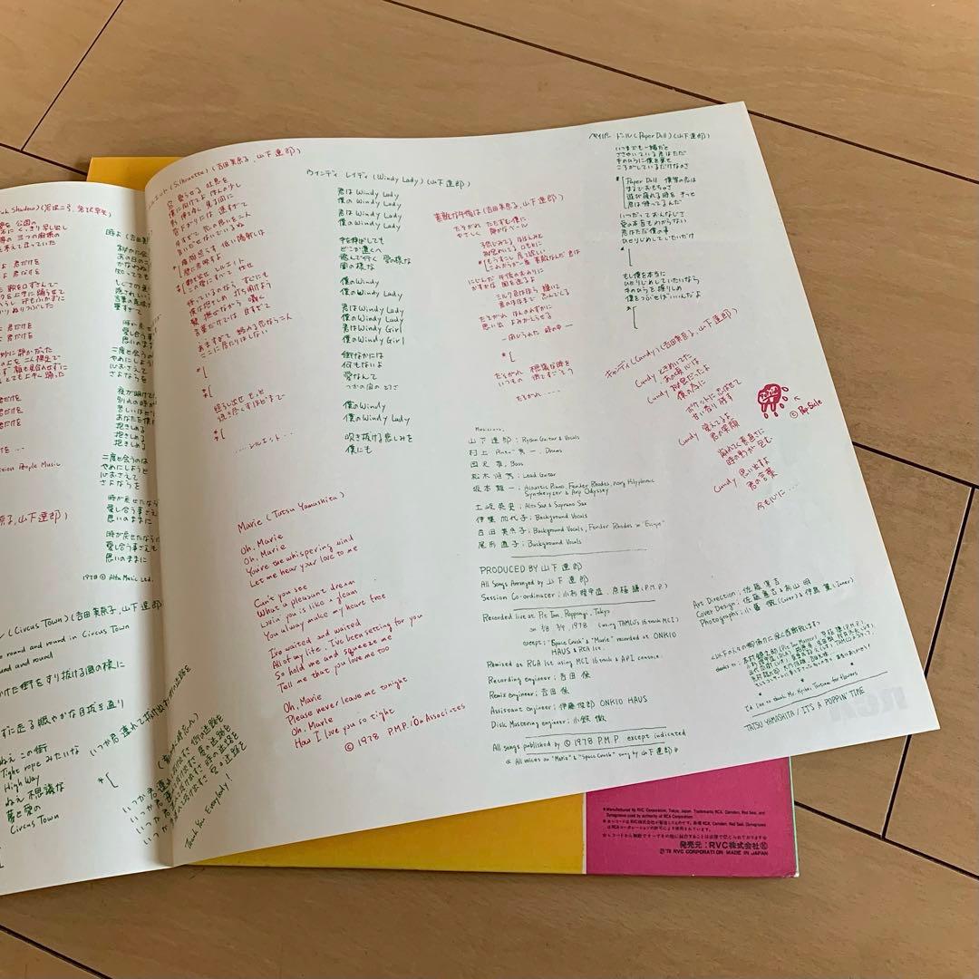 山下達郎 / イッツ・ア・ポッピン・タイム