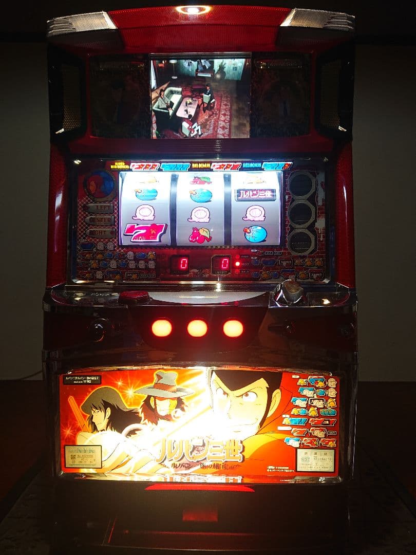 ルパン三世～一族の秘宝～ 平和 不要機付き