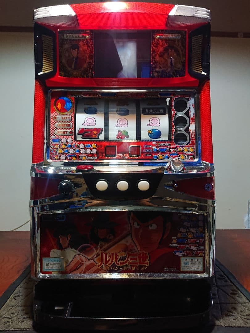 ルパン三世～一族の秘宝～ 平和 不要機付き