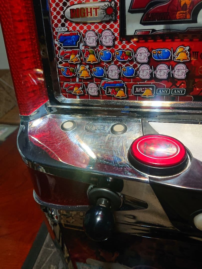 ルパン三世～一族の秘宝～ 平和 不要機付き