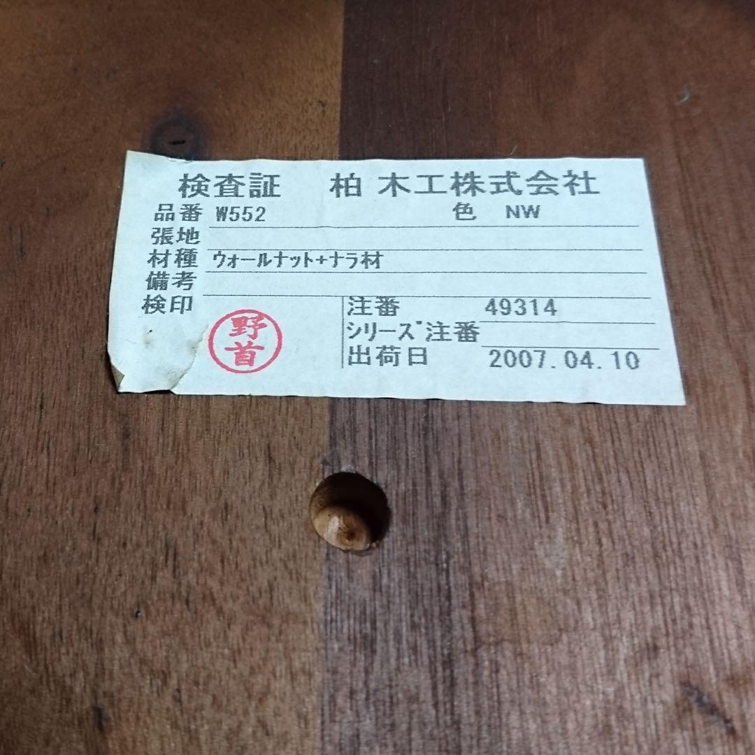 大セール　木製ダイニングチェア　４脚セット飛騨高山柏木工　kashiwa