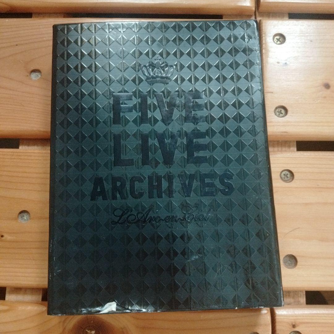 L'Arc~en~Ciel ライブDVD BOX 完全生産限定版