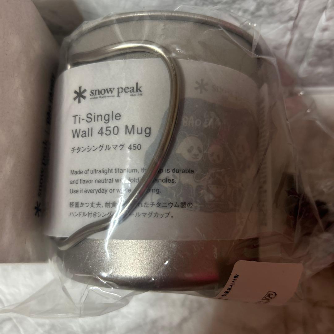 スノーピーク　チタンシングルマグ　450 エバーランド　限定　パンダ　コラボ