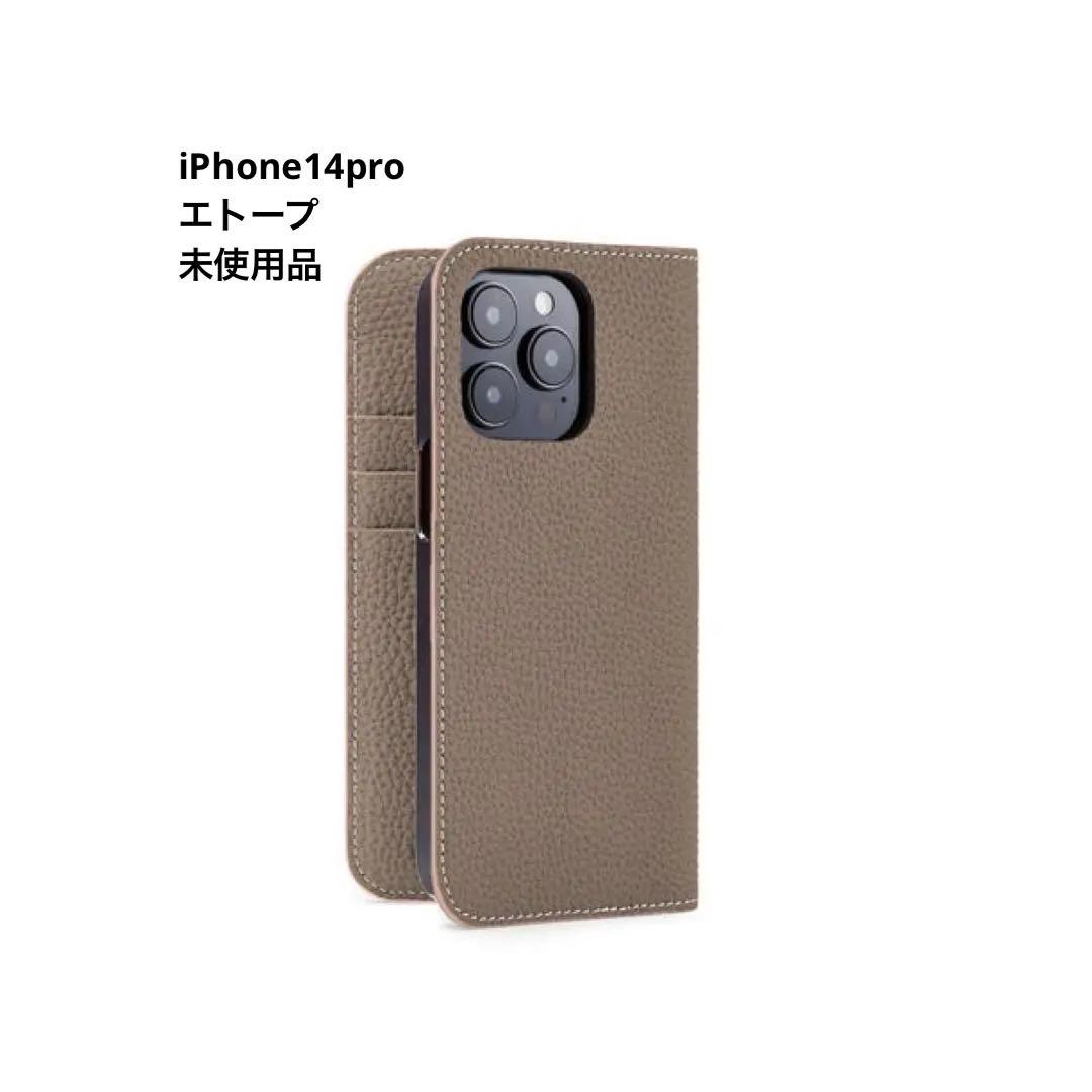 bonaventura エトープ iPhone14pro 未使用品