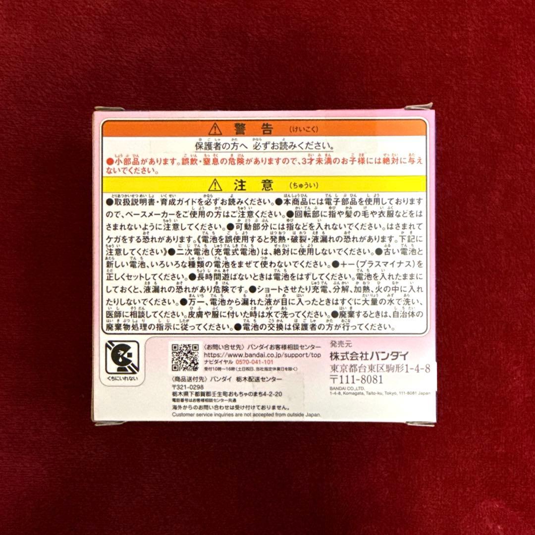 新品 未開封 たまごっちパラダイス ピンクランド TAMAGOTCHI ピンク