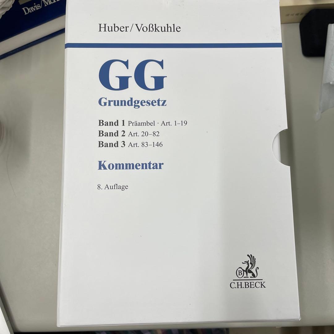 Grundgesetz， GG Kommentar by Huber