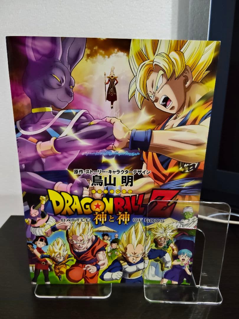 映画ドラゴンボールZ【神と神】冊子、シール、缶バッチ