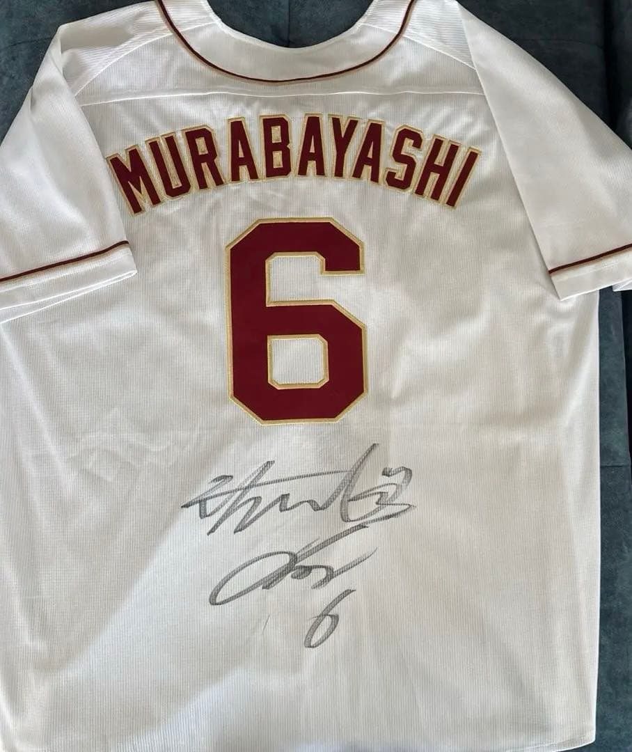 村林一輝　サイン入り　ホームユニフォーム