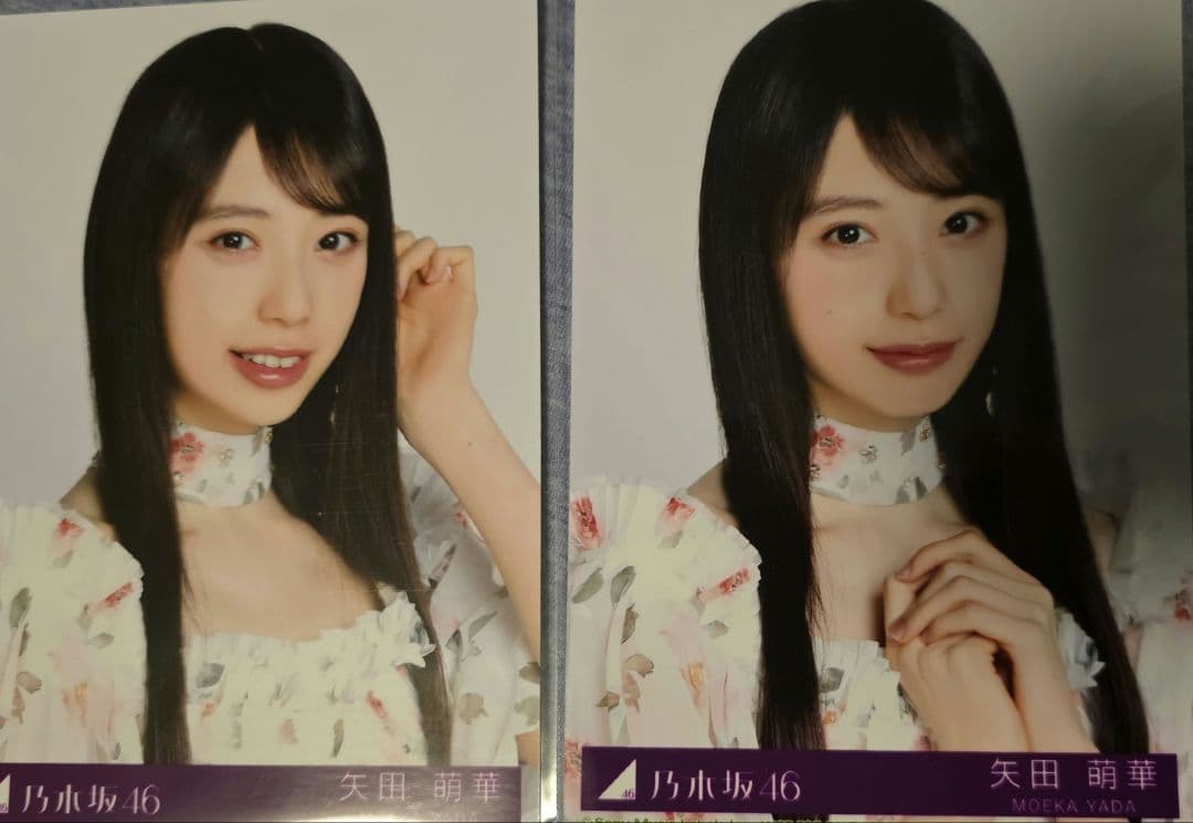 乃木坂46 My respect 矢田萌華 ヨリ