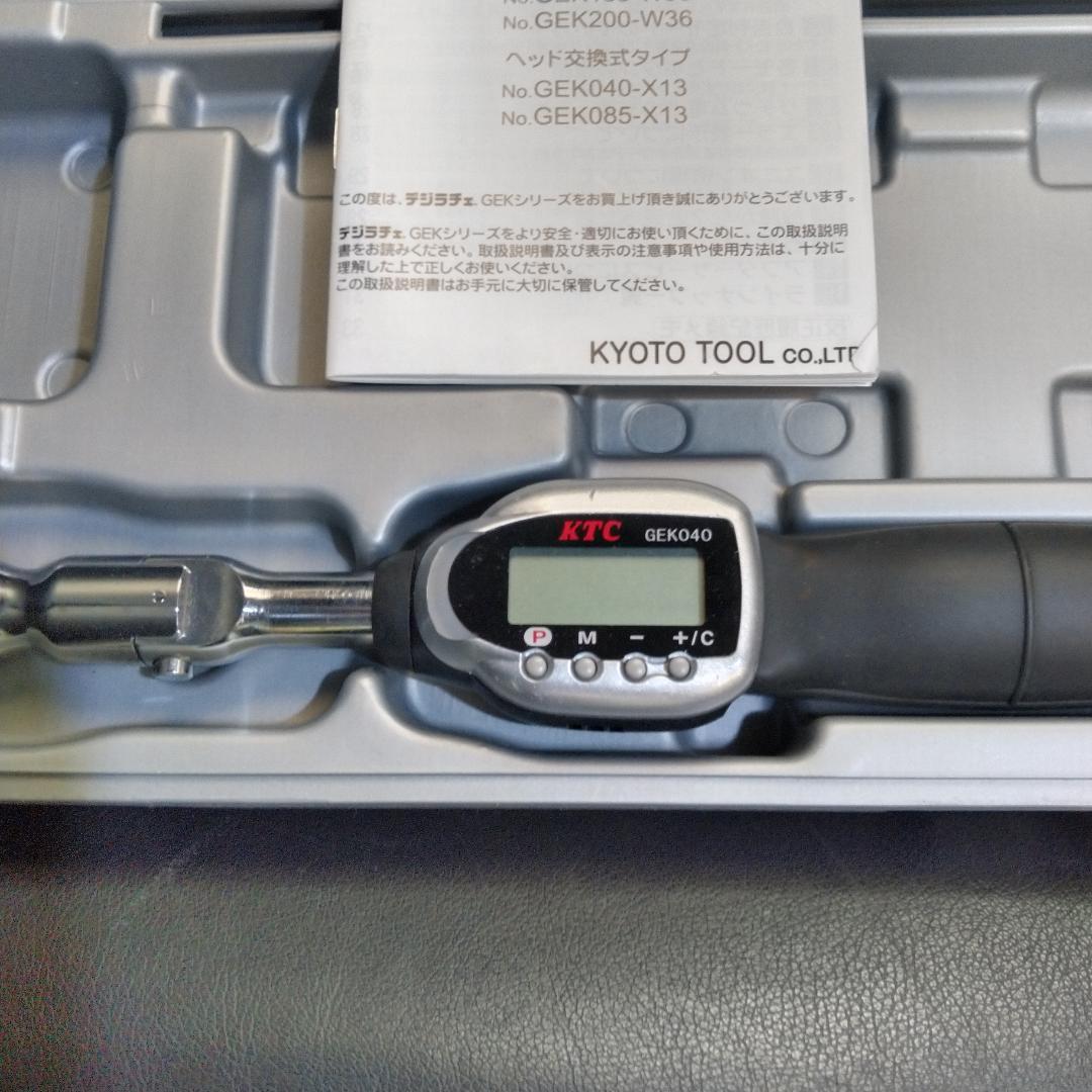 メンテナンス KTC GEK040-X13