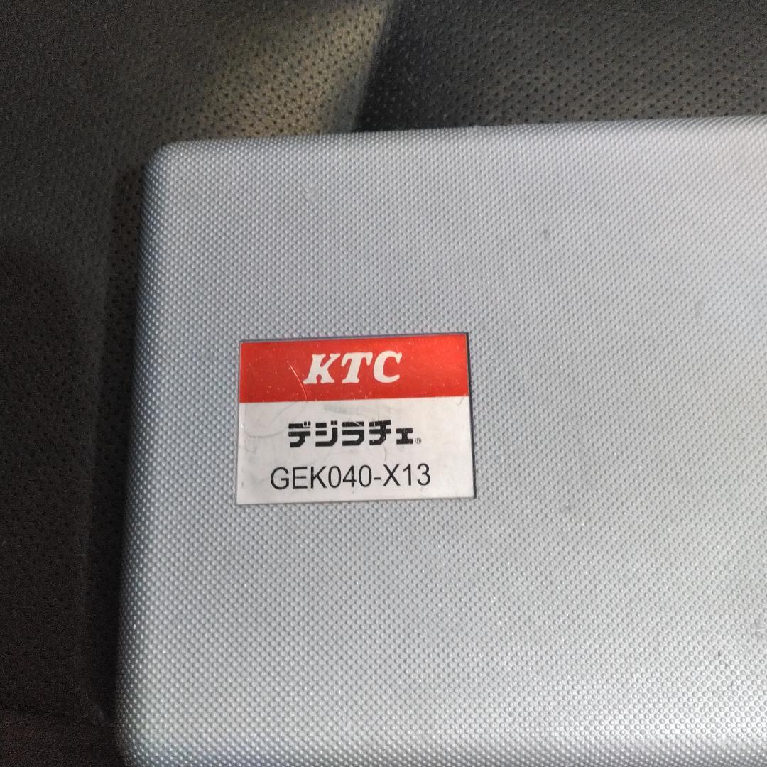 メンテナンス KTC GEK040-X13