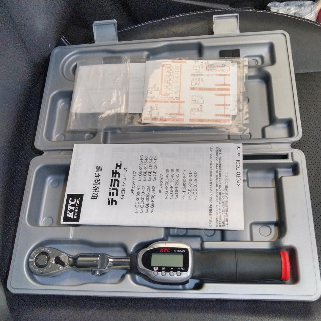 メンテナンス KTC GEK040-X13