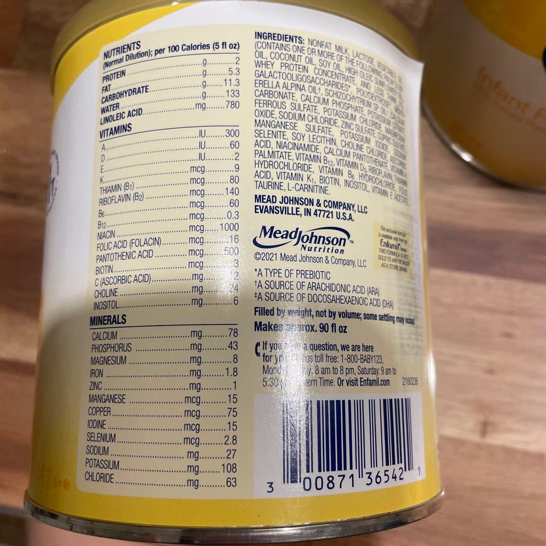 Enfamil 粉ミルク 12缶セット