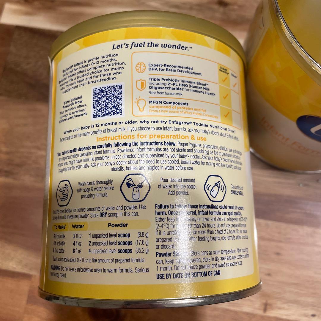 Enfamil 粉ミルク 12缶セット