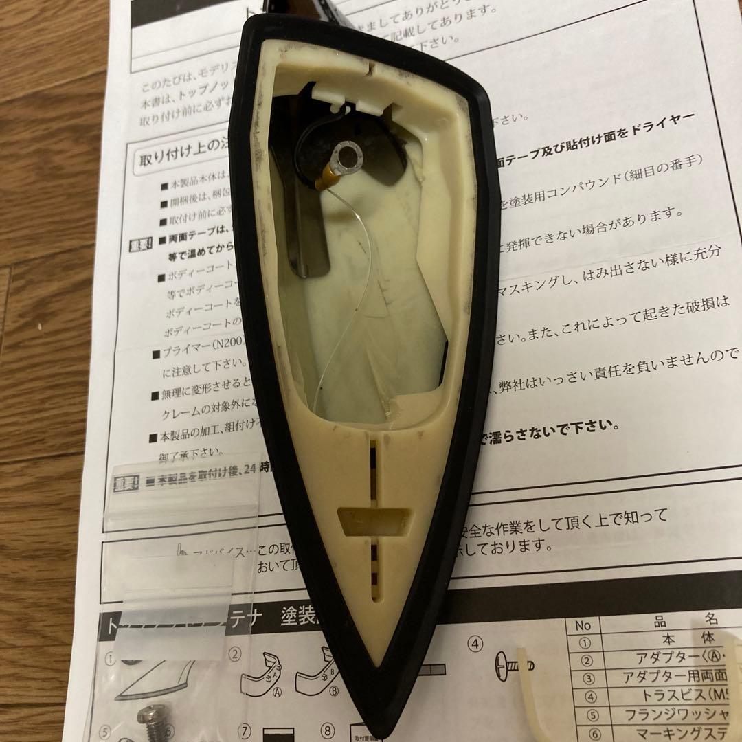 モデリスタ　トップノットアンテナ　アティチュードブラックマイカ　プリウス α