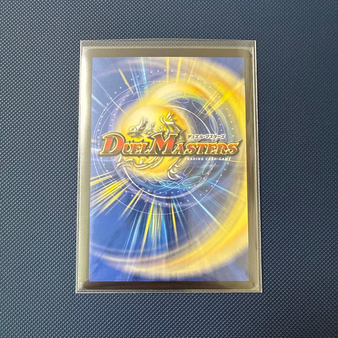 ブルー・インパルス（デュエルマスター）