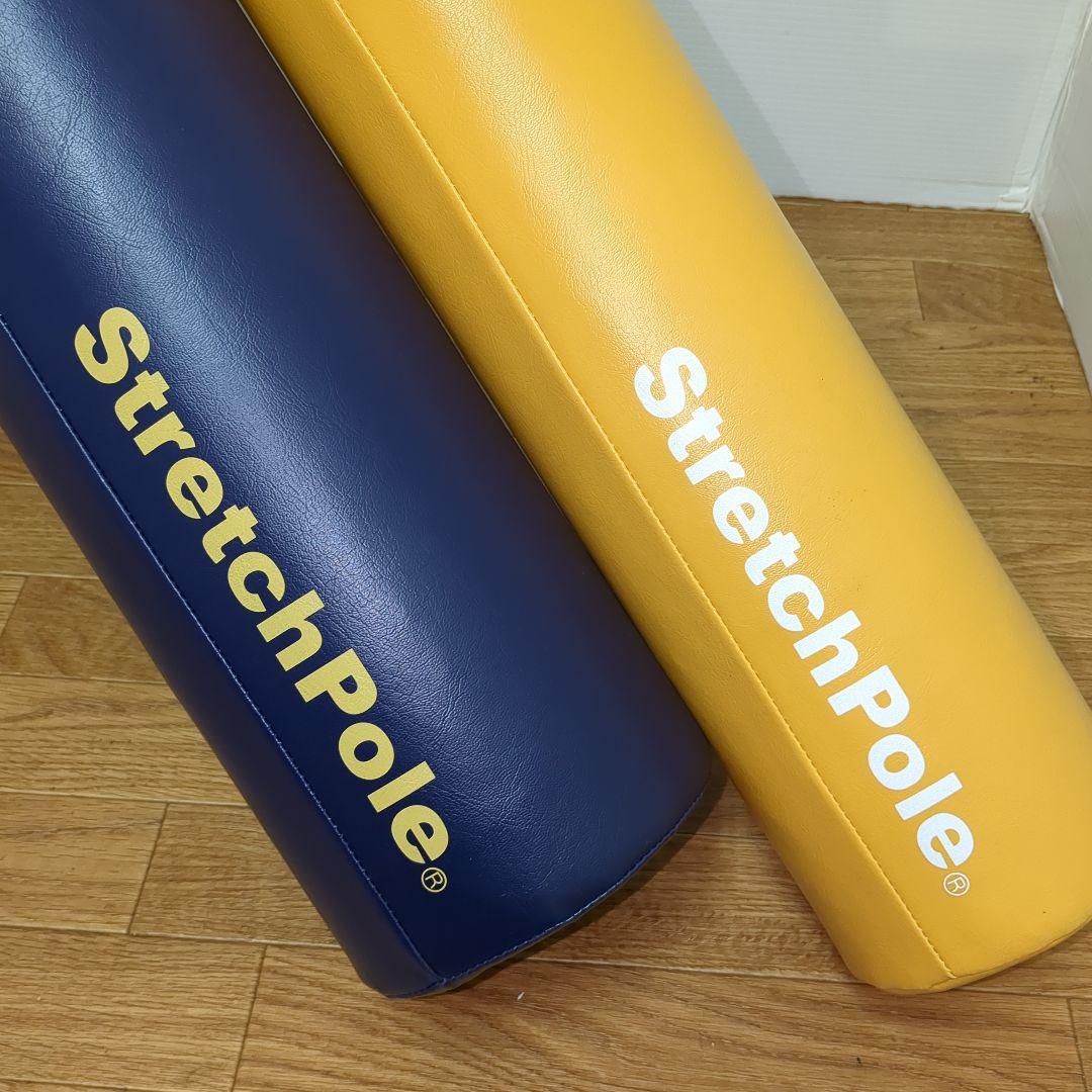 正規品　LNP ストレッチポール　EX(ネイビー) MX(イエロー) 2本セット