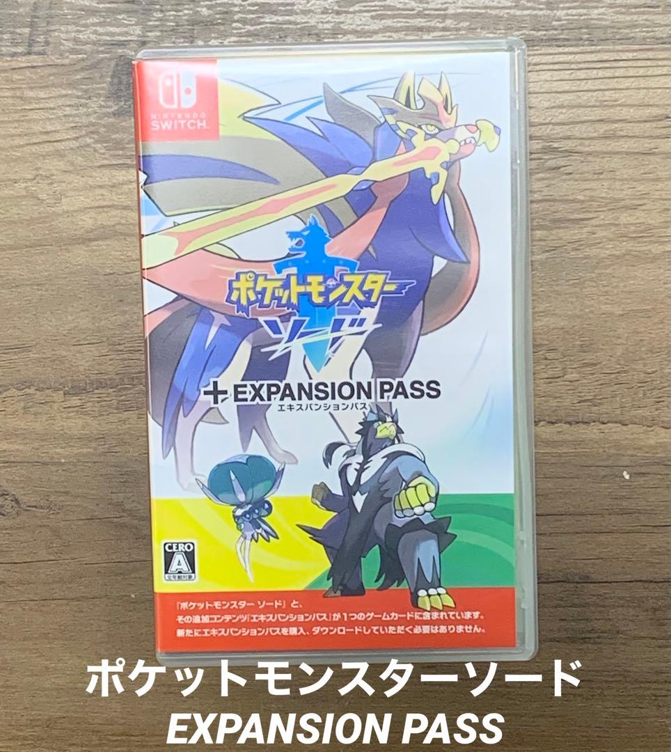 ポケットモンスターソード EXPANSION PASS