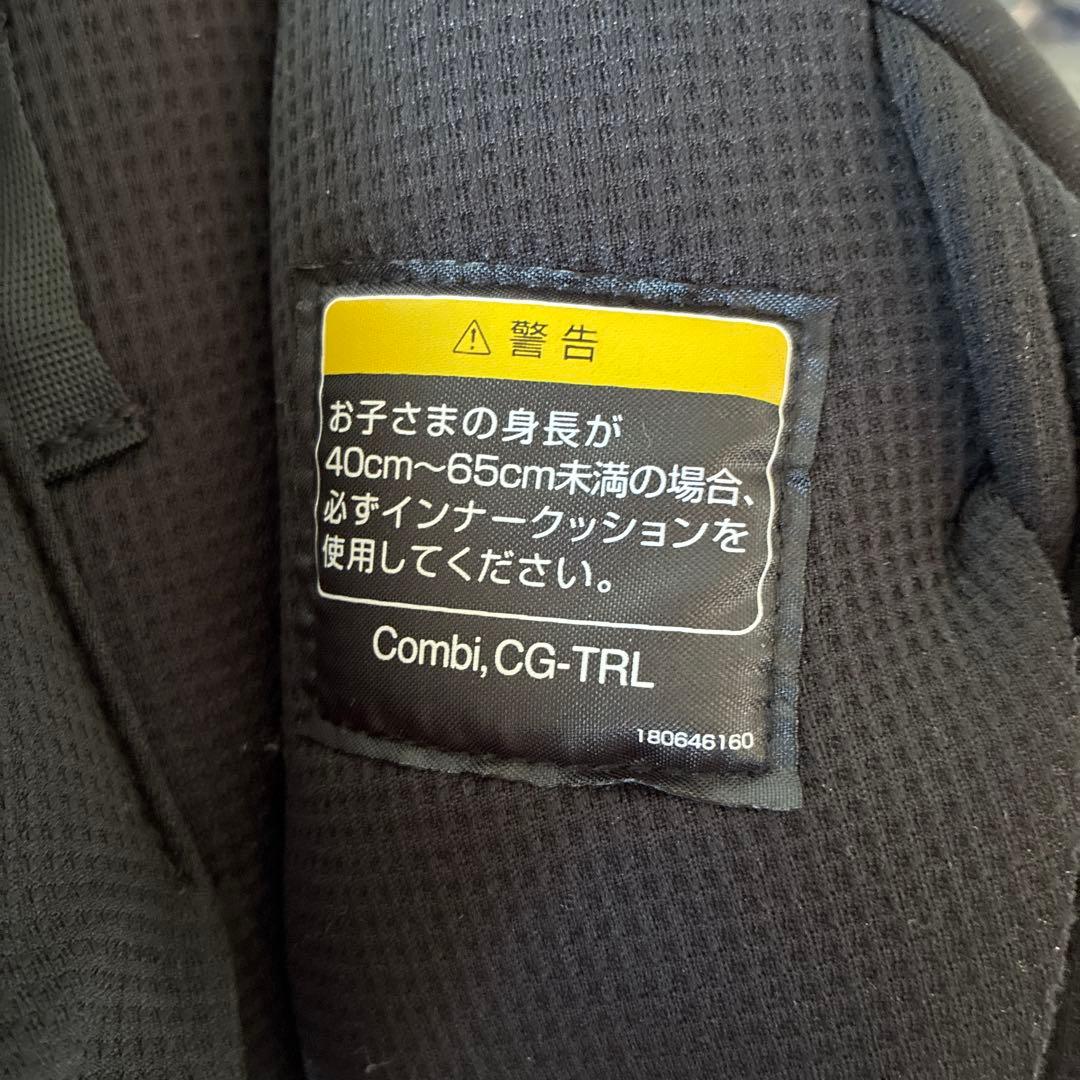 限定色　combi THE S plus チャイルドシート