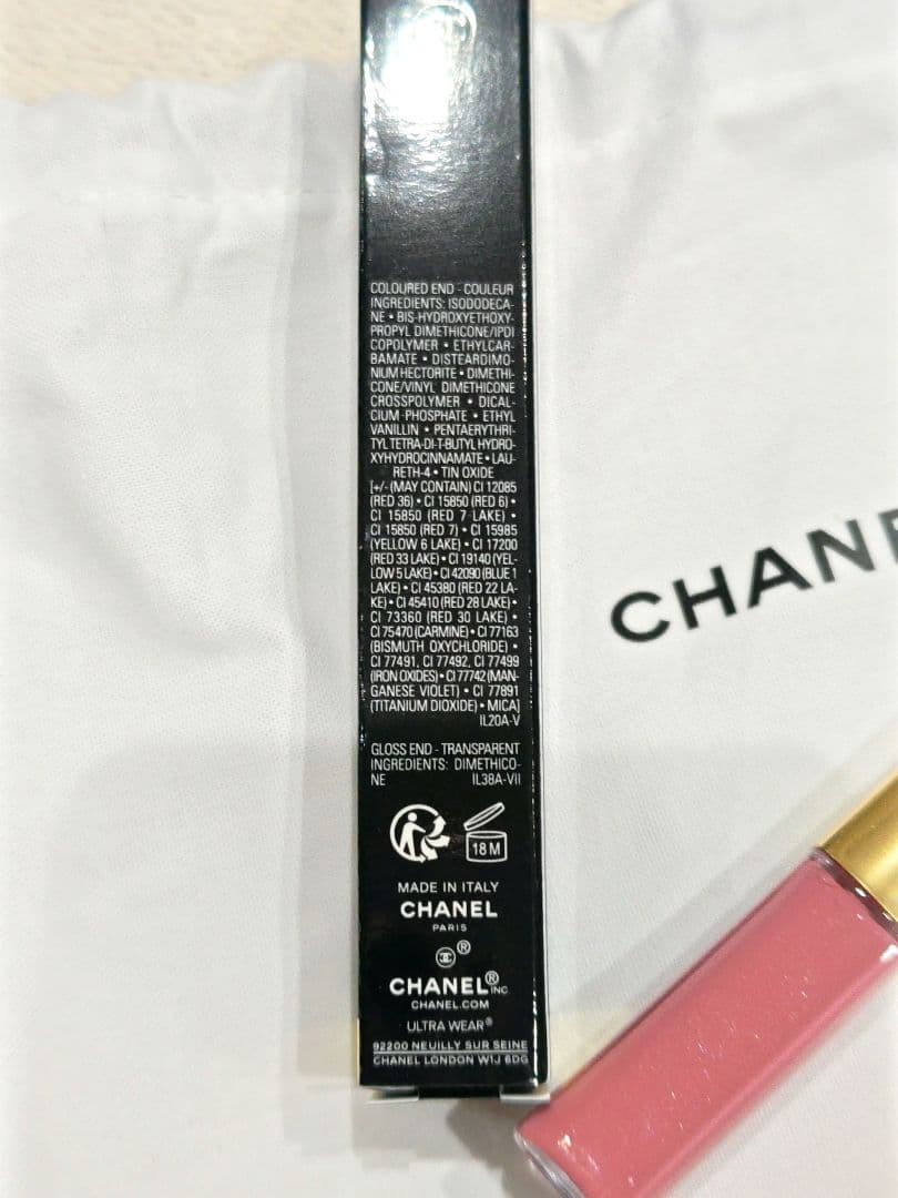 シャネル 限定色 172 192 2本セット ウルトラ トゥニュ