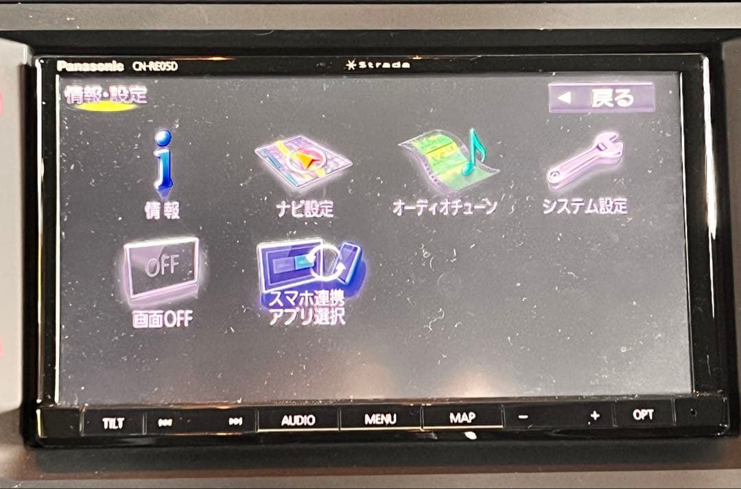 Panasonic Strada CN-RE05D カーナビ 地図2018