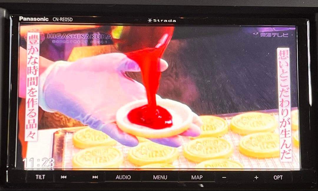 Panasonic Strada CN-RE05D カーナビ 地図2018