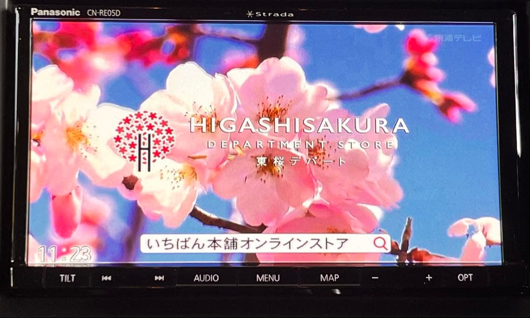 Panasonic Strada CN-RE05D カーナビ 地図2018