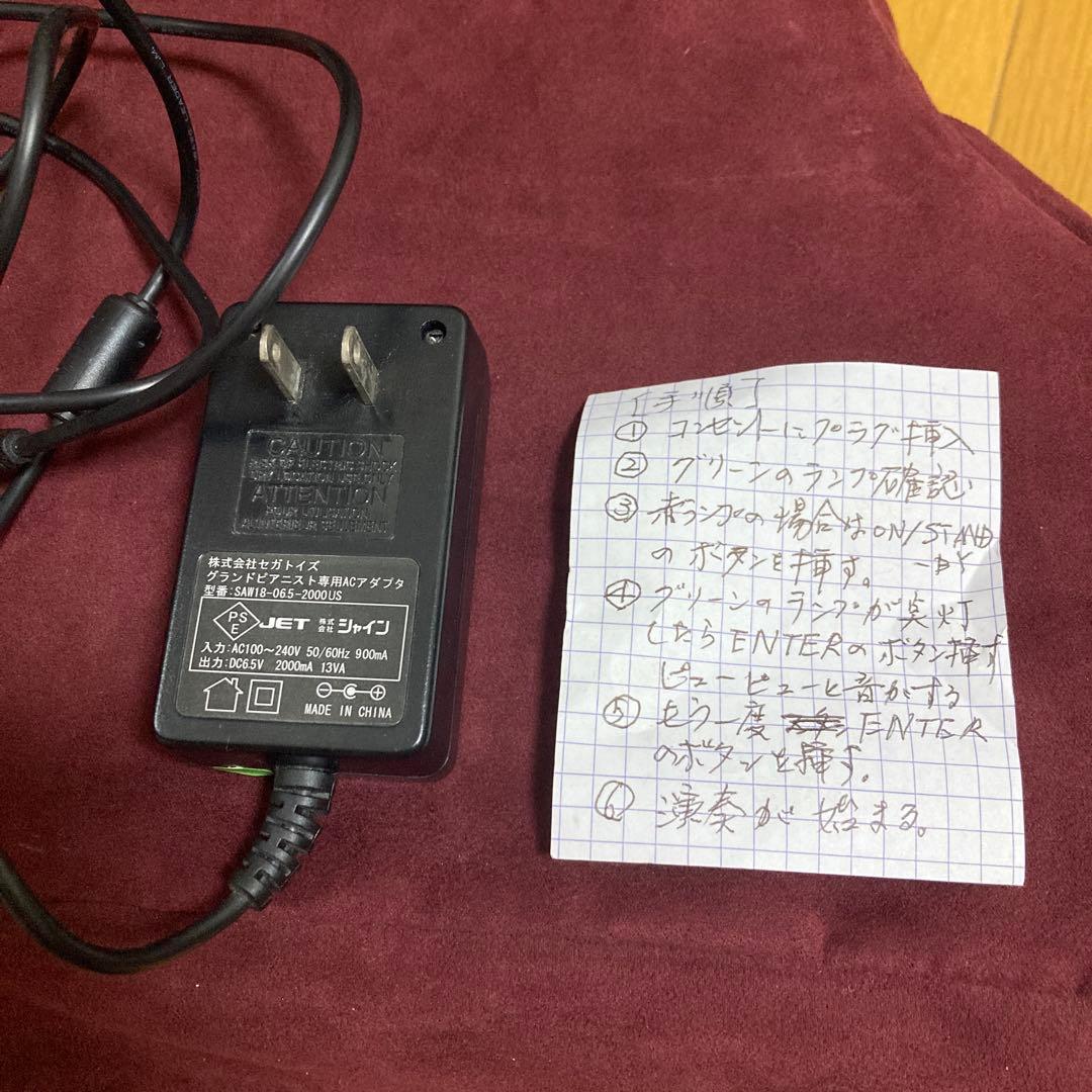 Grand Piano グランドピアニスト88鍵 ブラック　セガトイズ　自動演奏