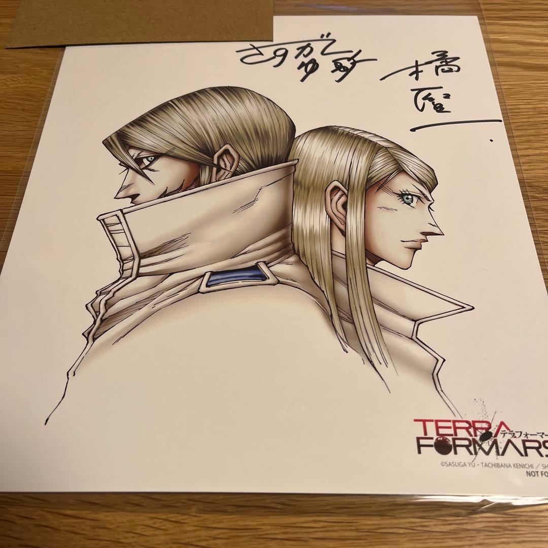 テラフォーマーズ サイン色紙