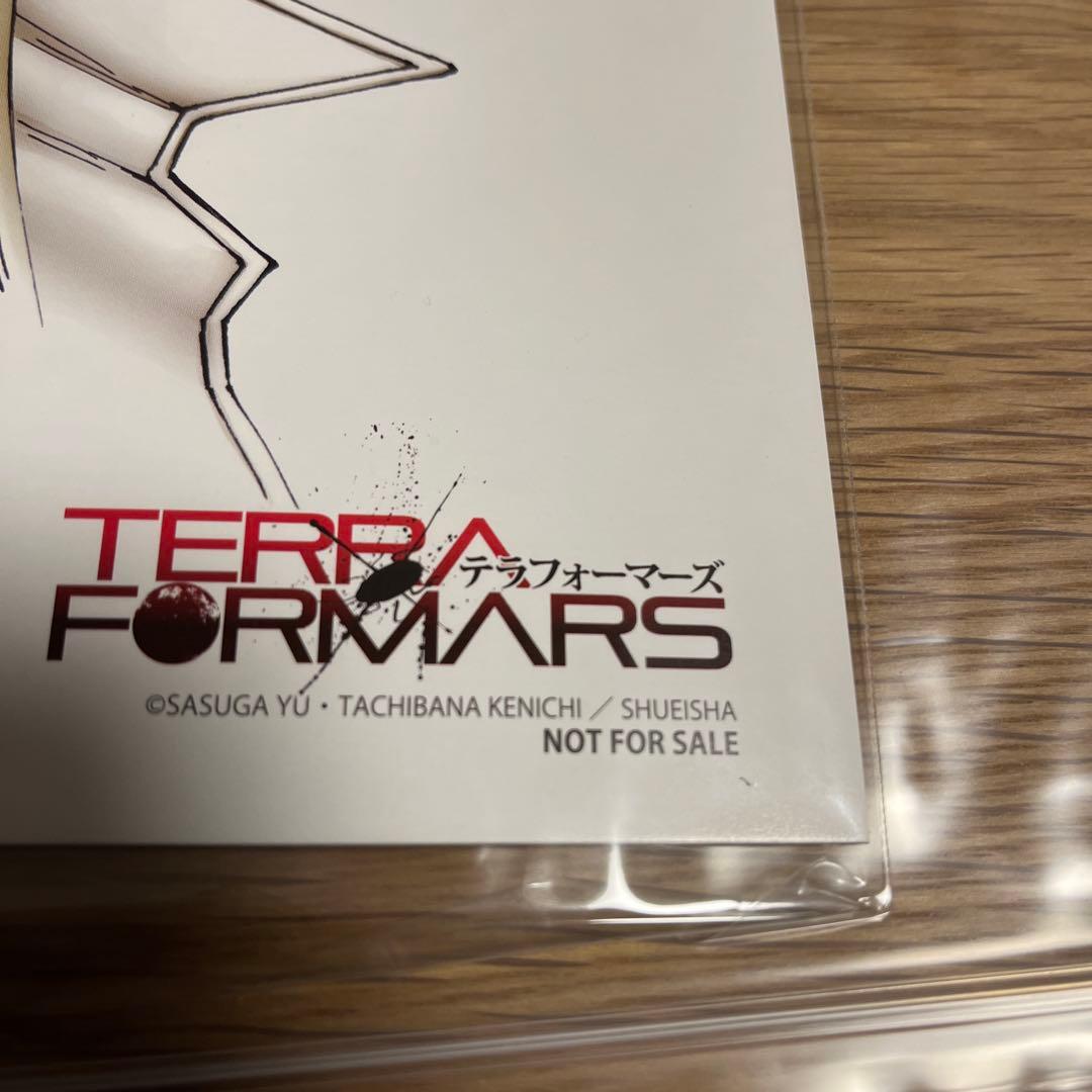 テラフォーマーズ サイン色紙