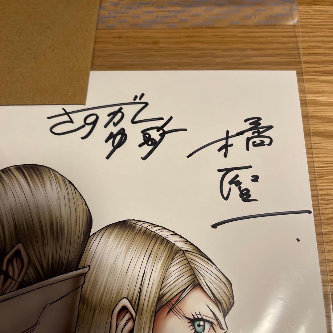 テラフォーマーズ サイン色紙