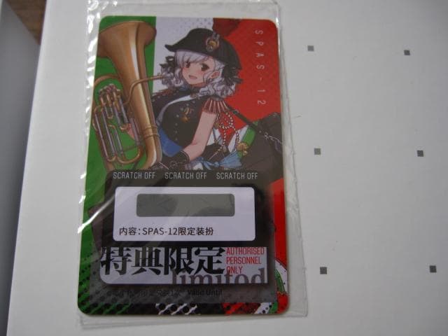 アート・デザイン・音楽 THE ART OF GIRLS FRONTLINE VOL.2 DELUXE