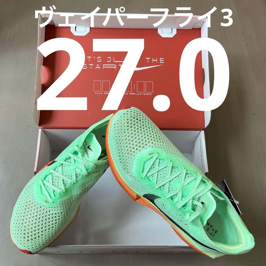 ズームX ヴェイパーフライ ネクスト% 3★27.0cm★HJ7040-300