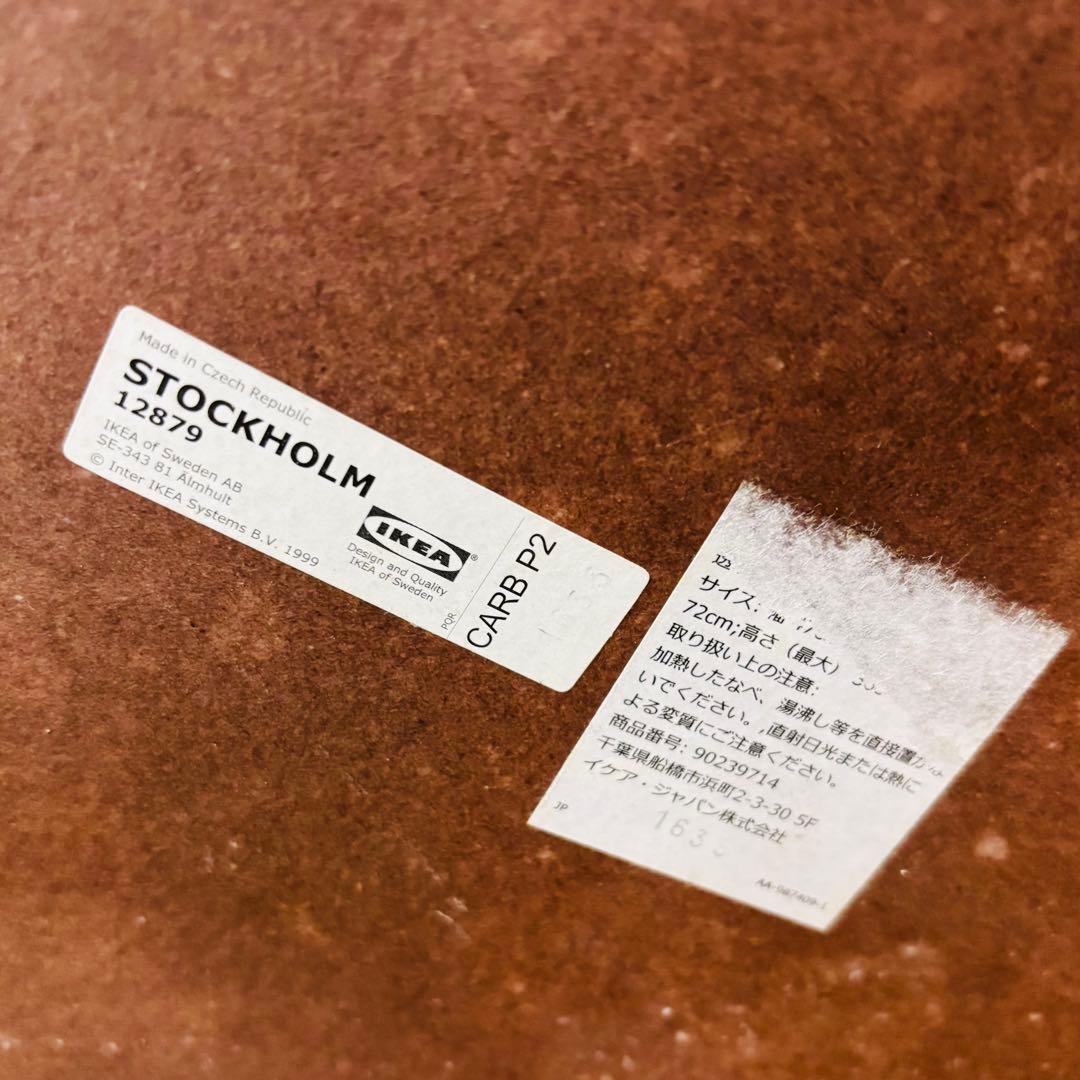 IKEA(イケア)STOCKHOLM ストックホルム ネストテーブル1点