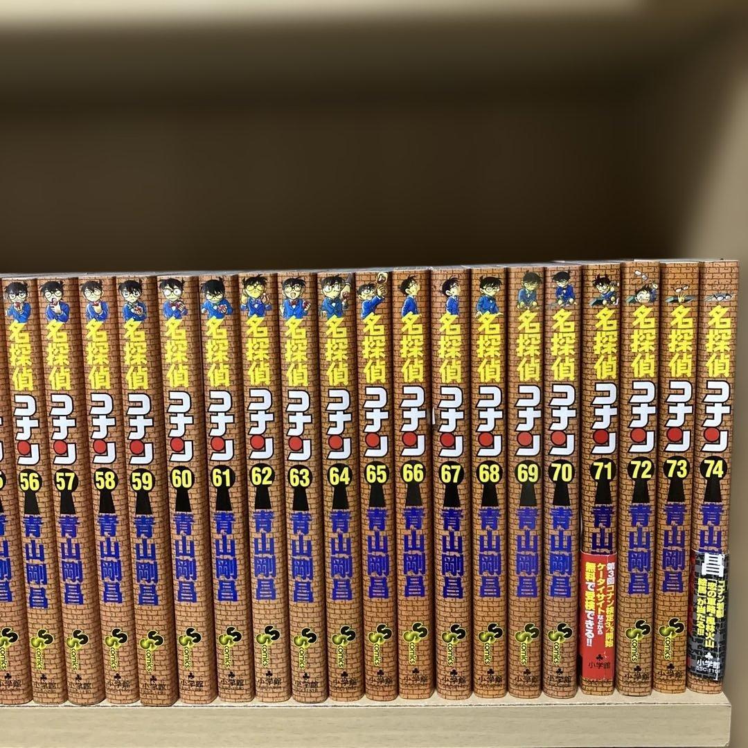 おまけ付き❗️送料無料❗️名探偵コナン全巻1〜107巻＋おまけ4冊 青山剛昌