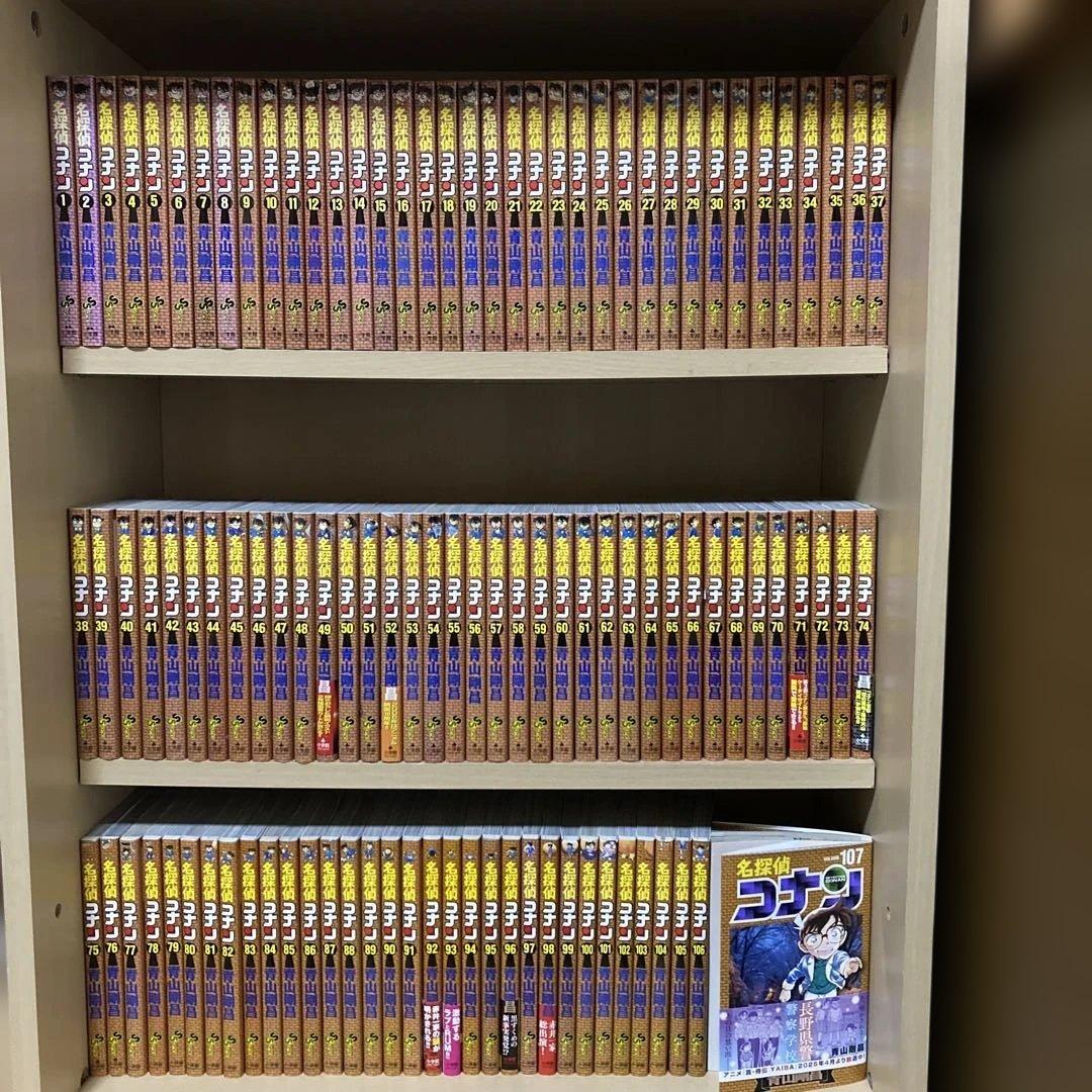 おまけ付き❗️送料無料❗️名探偵コナン全巻1〜107巻＋おまけ4冊 青山剛昌