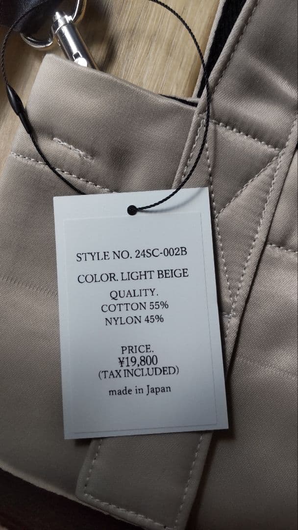 ★未使用★Meravel ミーラベル make better bag Ivory