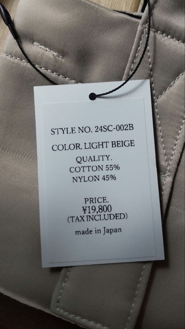 ★未使用★Meravel ミーラベル make better bag Ivory