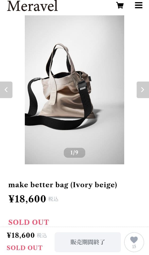 ★未使用★Meravel ミーラベル make better bag Ivory