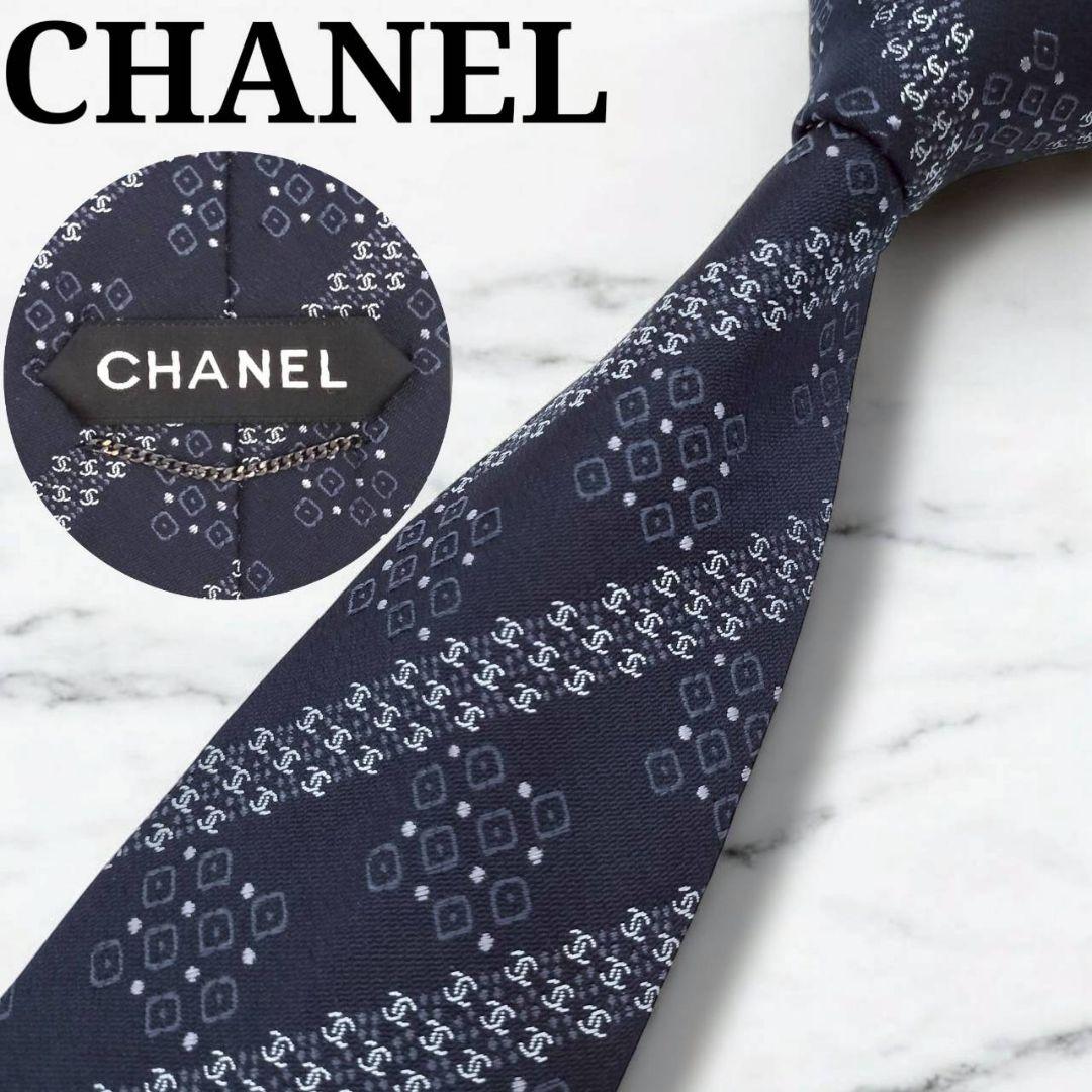 未使用級　現行　シャネル　ココマーク　ジャガード　ストライプ　チェーン　濃紺