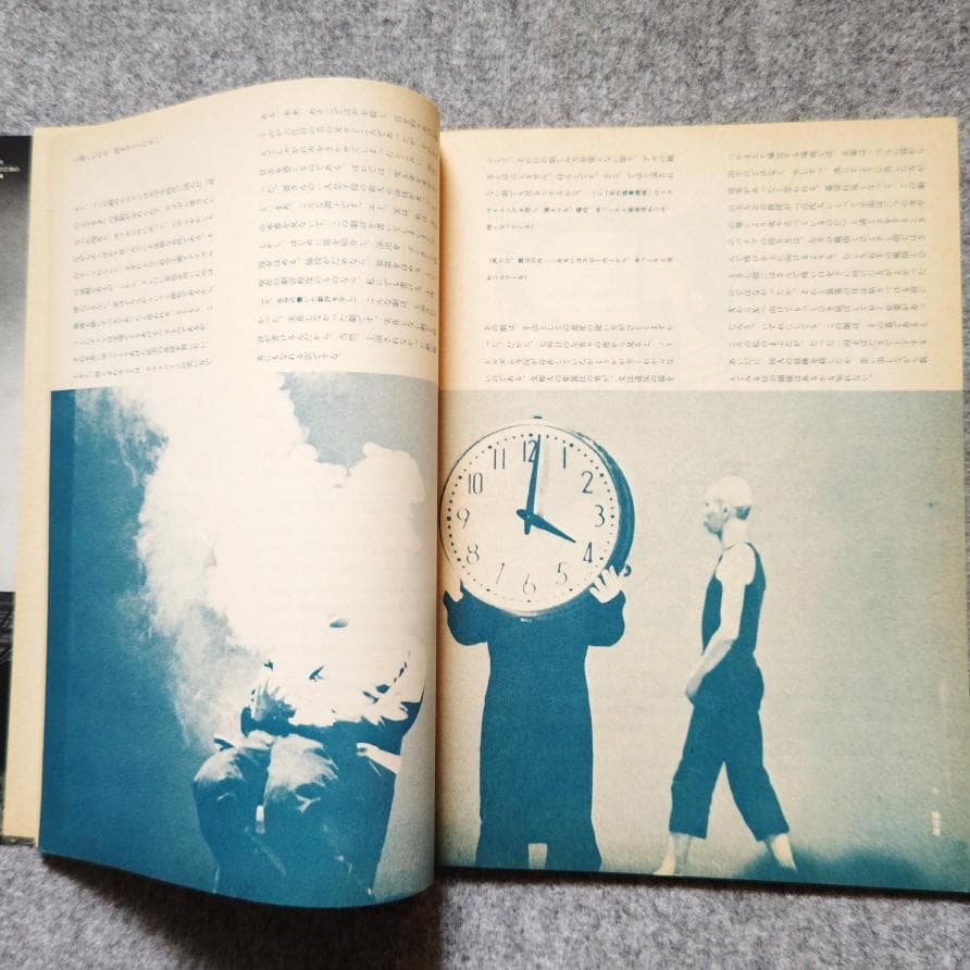 ◆古本◆演劇理論誌 地下演劇・12号◆身体言語◆戸田ツトム◆寺山修司 天井桟敷