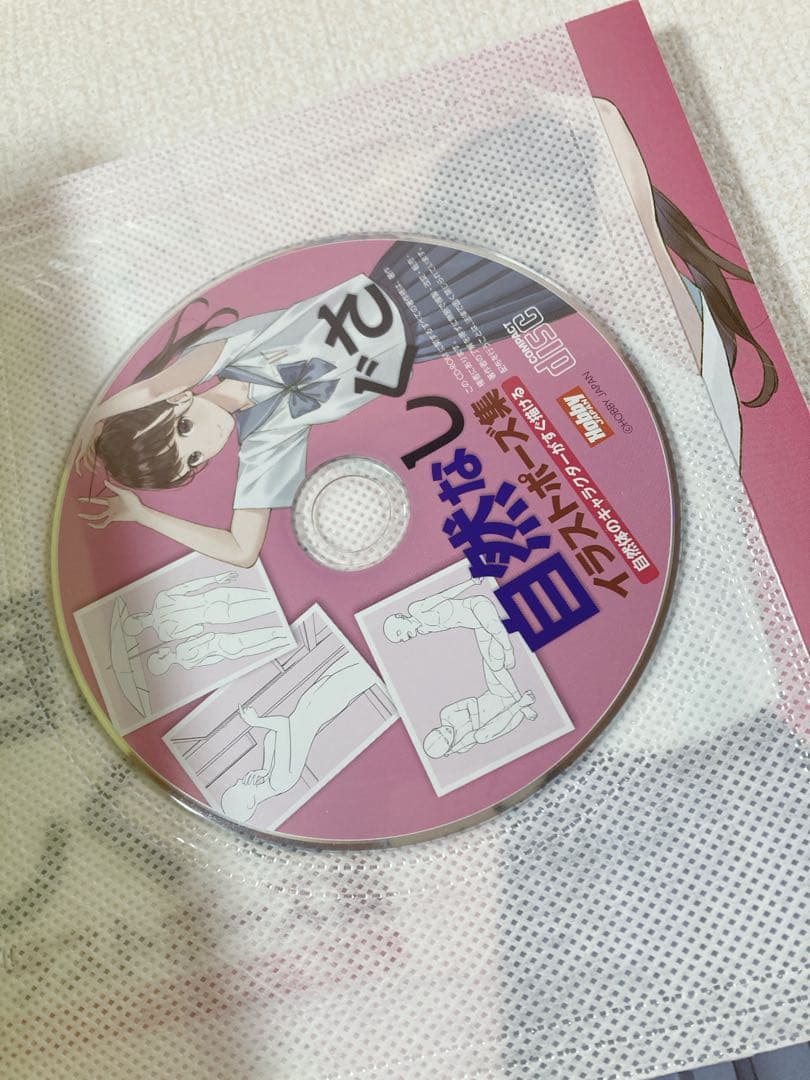 イラストポーズ集教本まとめ売り26冊