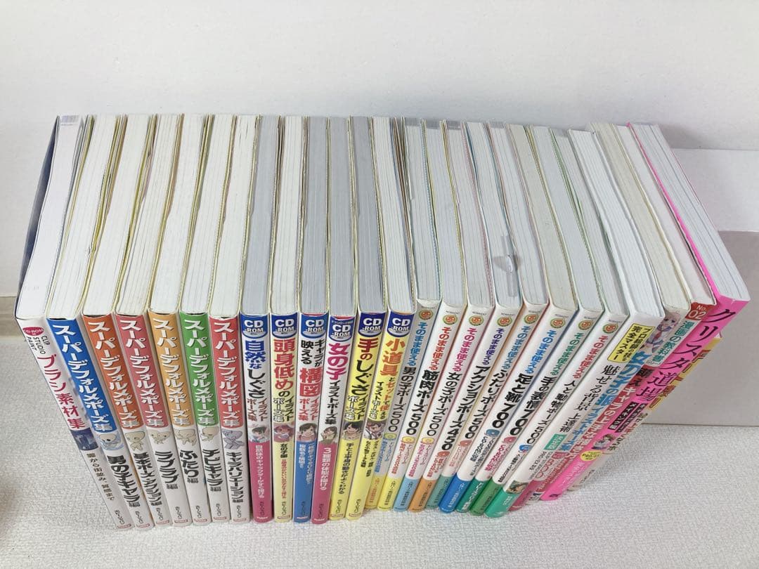 イラストポーズ集教本まとめ売り26冊