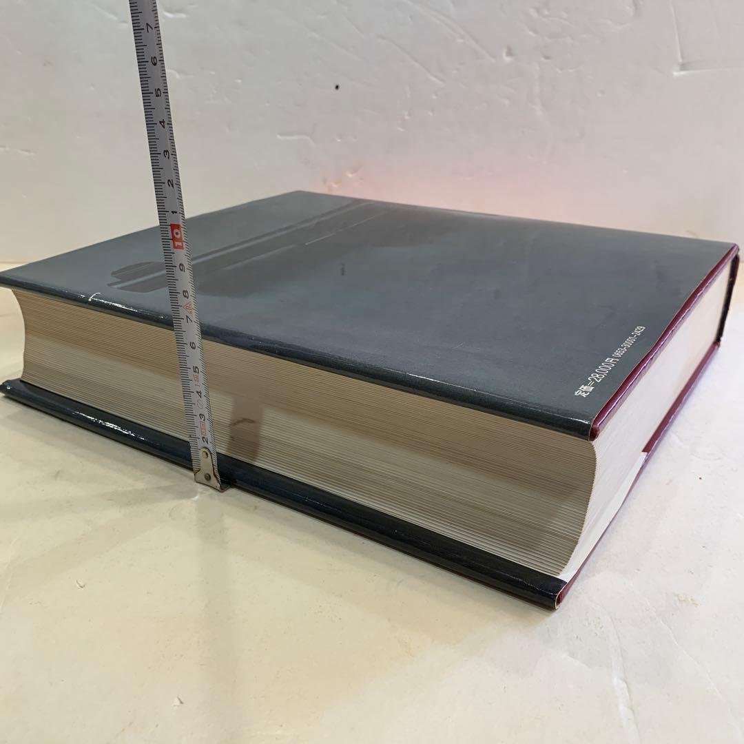 世界の銃器 床井雅美著