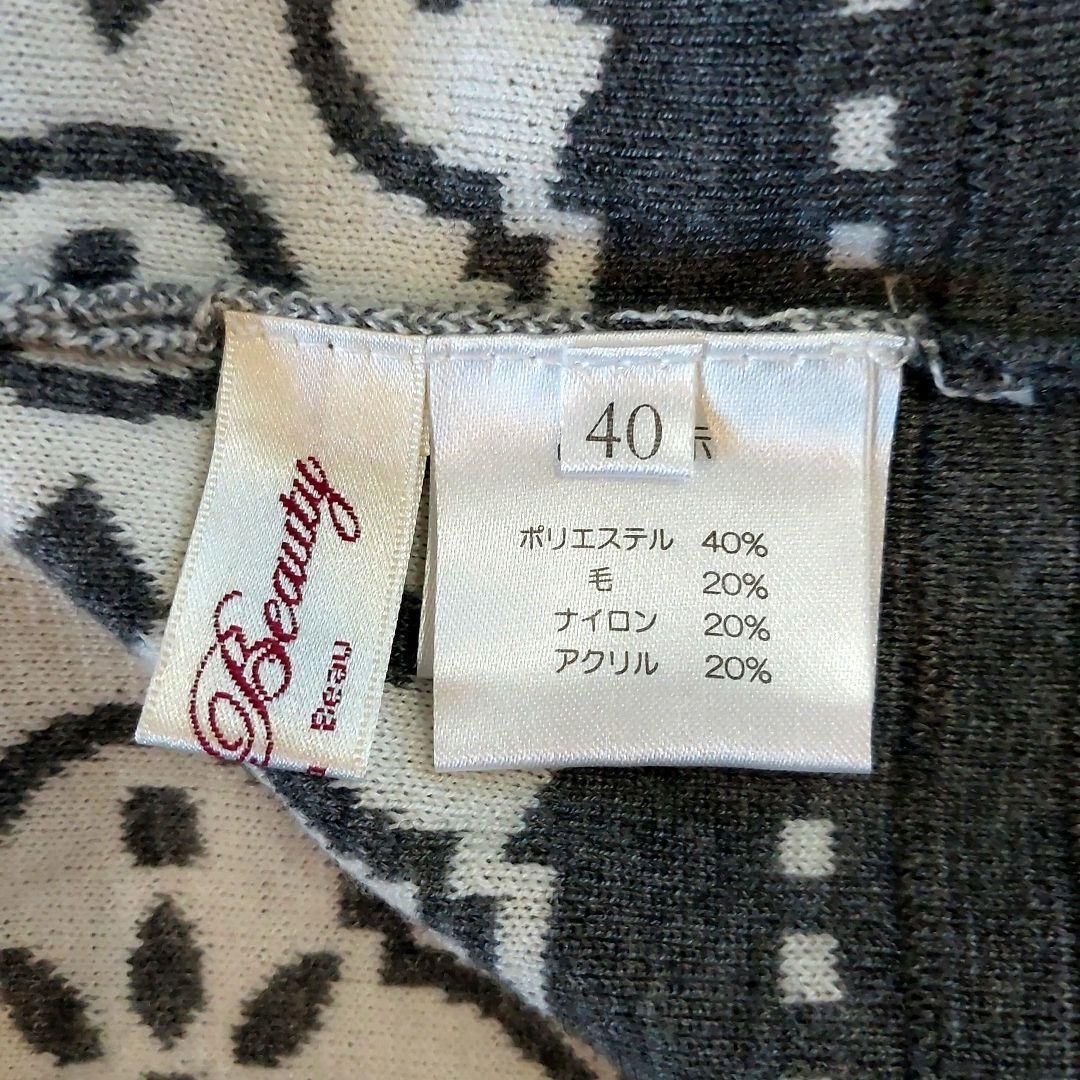 ❣️美品❣️花型モチーフ刺繍ジャガードニットチュニック ワンピースM