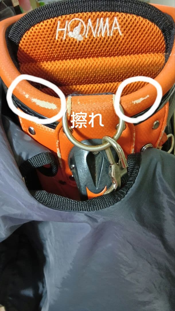 HONMA キャディバッツ ゴルフバッグ オレンジ＆ブラック　男女兼用９インチ