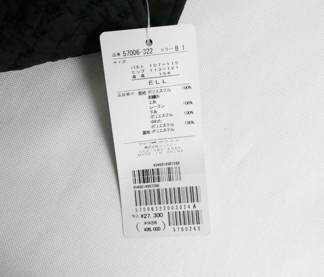 Fitme Moi フィットミーモア　大きいサイズ 中綿ベスト